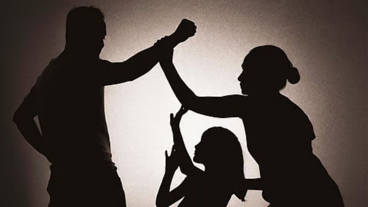 घरेलू हिंसा