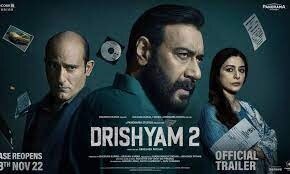 दृश्यम 2