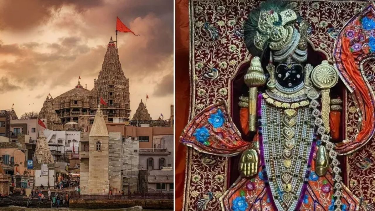 द्वारकाधीश मंदिर