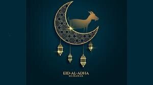 ईद-उल-अजहा | बकरीद
