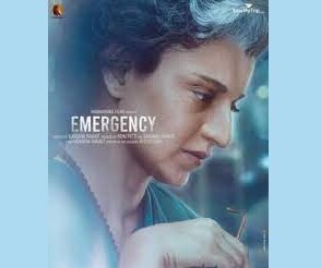 इमरजेंसी | फिल्म
