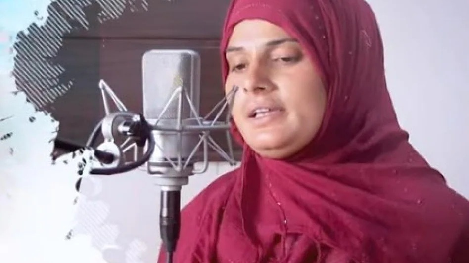 फरमानी नाज