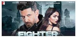 फाइटर, फिल्म