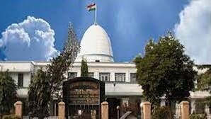 गुवाहाटी हाई कोर्ट