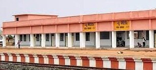 गिरिडीह