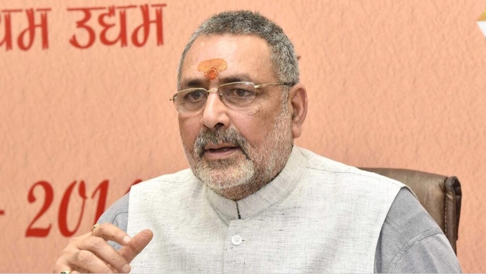 Giriraj Singh Latest News, Updates in Hindi | गिरिराज सिंह के समाचार और  अपडेट - AajTak
