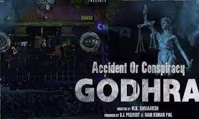 गोधरा, फिल्म