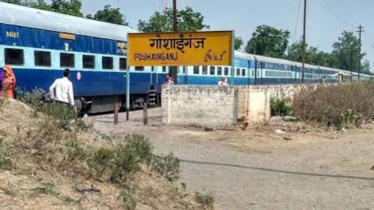 गोसाईंगंज