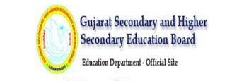 जीएसईबी गुजरात बोर्ड 10वीं परीक्षा