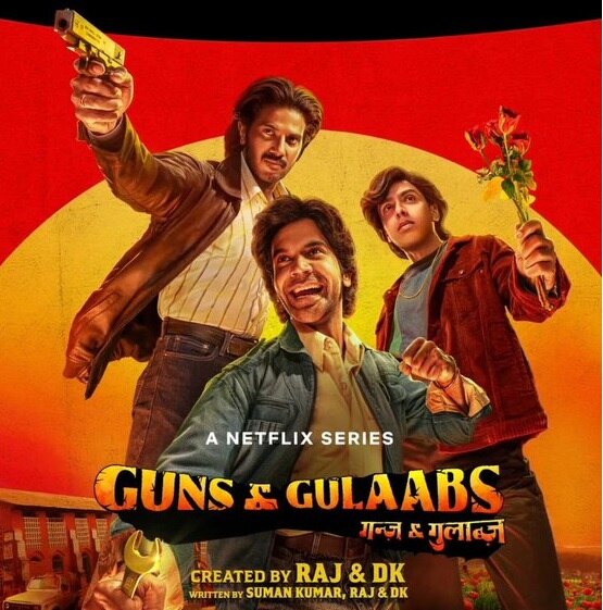 गन्ज़ एंड गुलाब्ज़