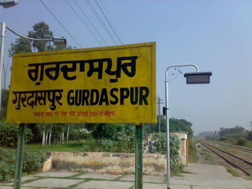 गुरदासपुर
