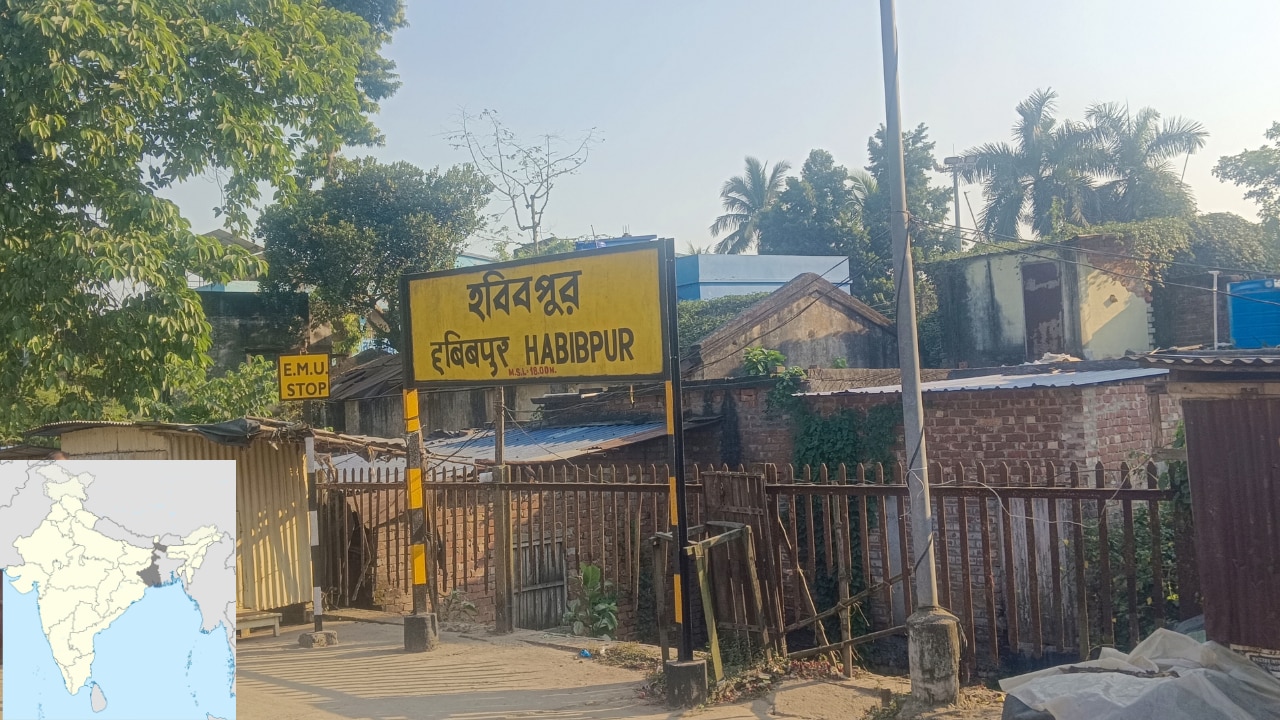 हबीबपुर