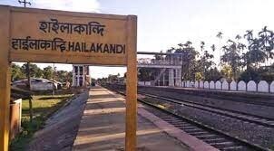 हैलाकांडी