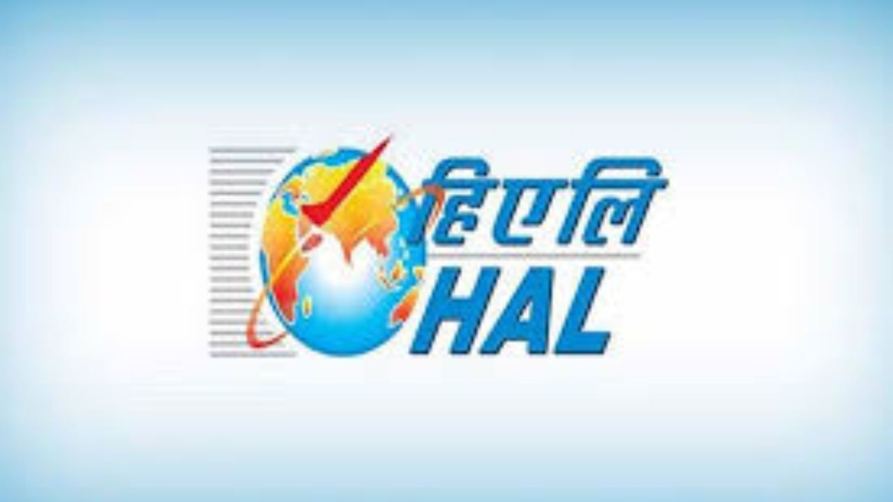 हिंदुस्तान एयरोनॉटिक्स लिमिटेड