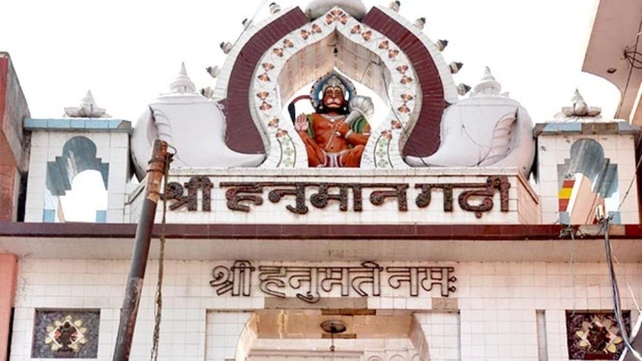 हनुमानगढ़ी मंदिर, अयोध्या 