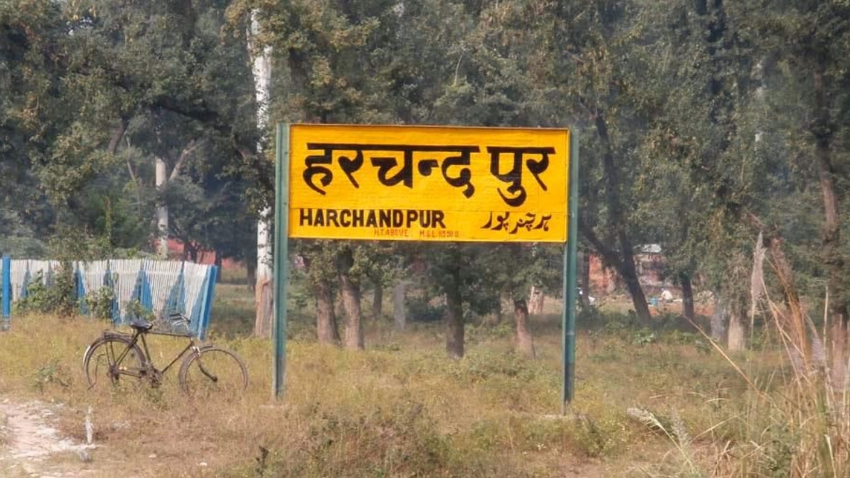 हरचंदपुर
