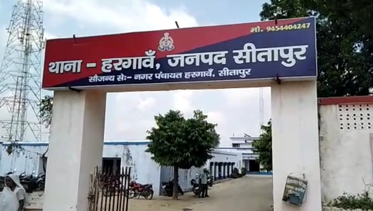हरगांव