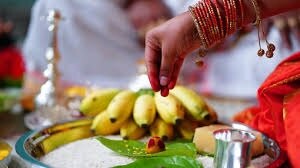 हरियाली तीज 2023