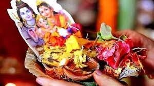 हरियाली तीज 2022