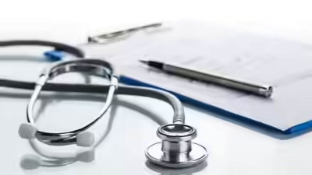 हेल्थकेयर