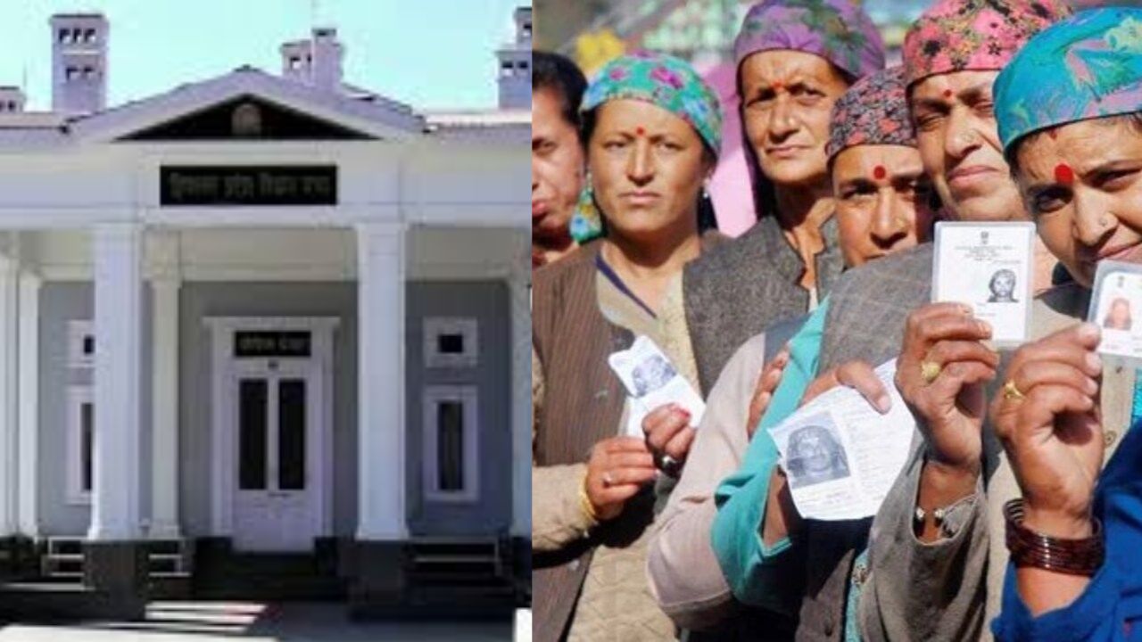 हिमाचल प्रदेश विधानसभा चुनाव 2027