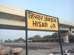 हिसार