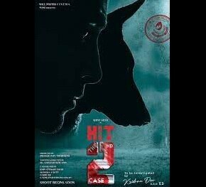 हिट 2