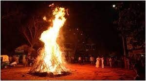 होलिका दहन