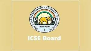 आईसीएसई | ICSE