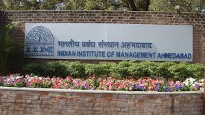 IIM | भारतीय प्रबंधन संस्थान | आईआईएम