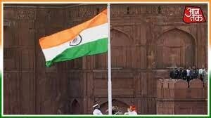 स्वतंत्रता दिवस