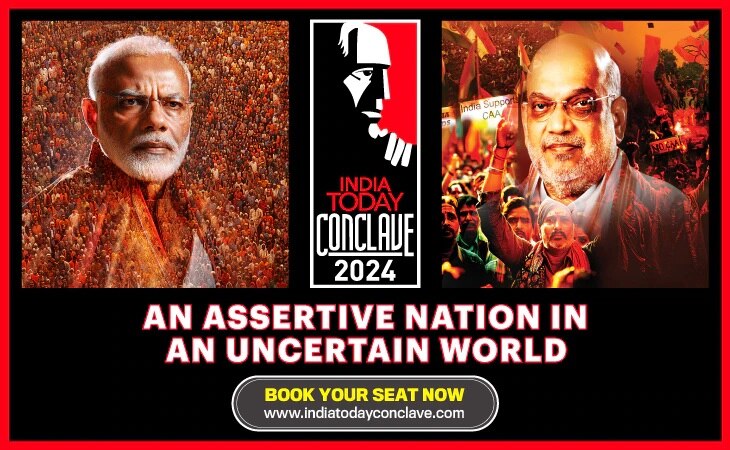 इंडिया टुडे कॉन्क्लेव 2024