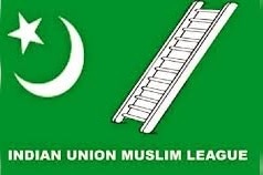 IUML|इंडियन यूनियन मुस्लिम लीग