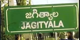 जगतियाल