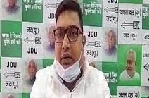 जयंत राज