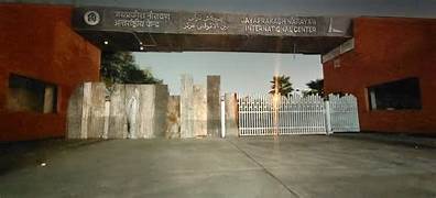 जयप्रकाश नारायण इंटरनेशनल सेंटर | जेपीएनआईसी