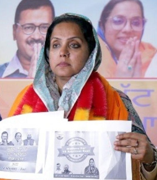 जीवनजोत कौर