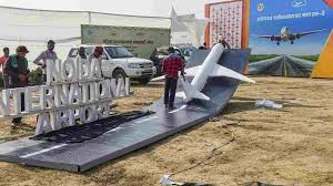 जेवर एयरपोर्ट