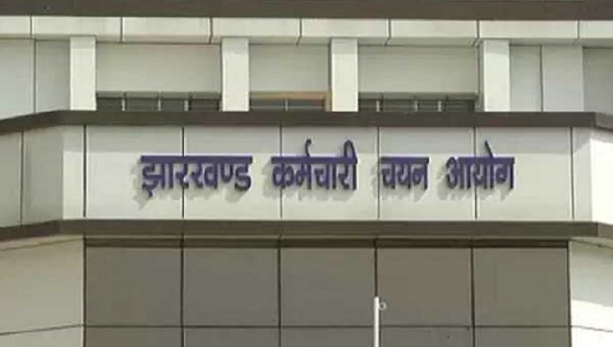 झारखंड कर्मचारी चयन आयोग
