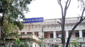 जेपीएससी