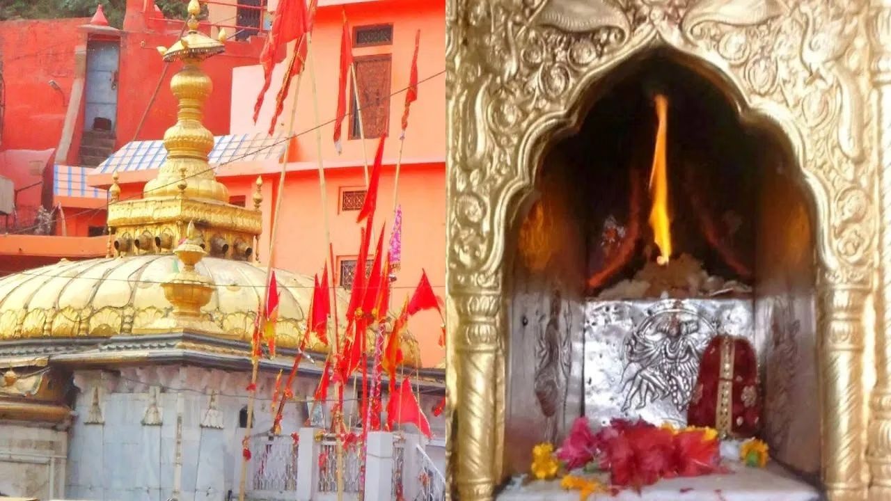 ज्वाला देवी मंदिर