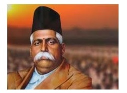 केशव बलिराम हेडगेवार