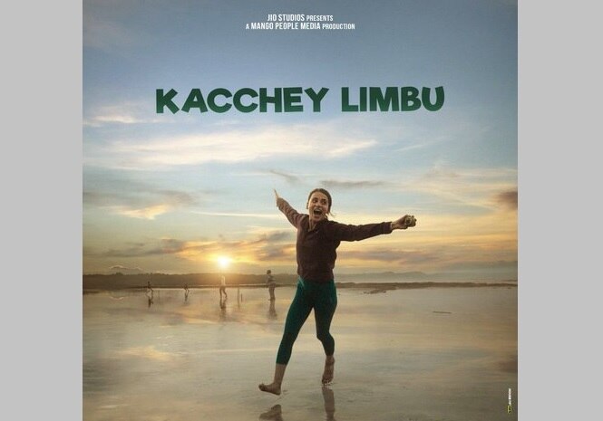 कच्चा लिंबू