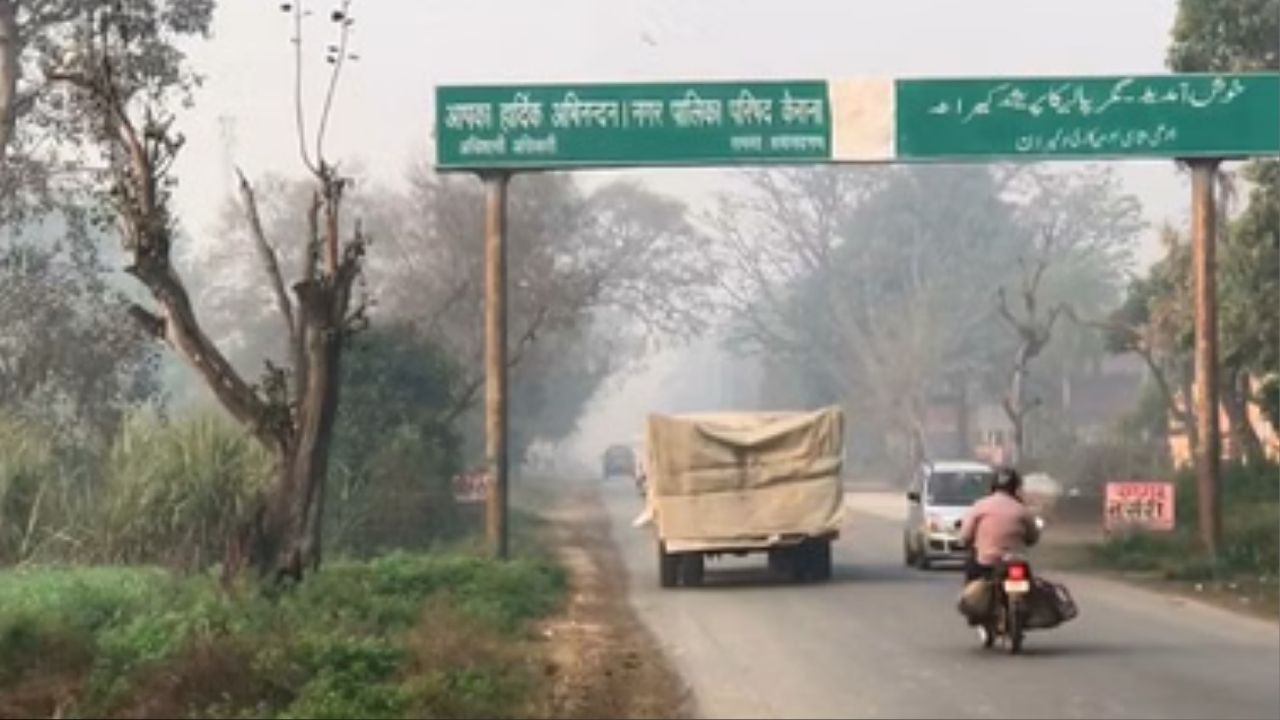 कैराना