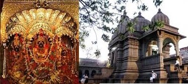 कालाराम मंदिर