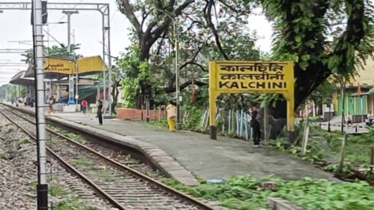 कालचीनी
