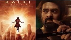 कल्कि 2898 एडी