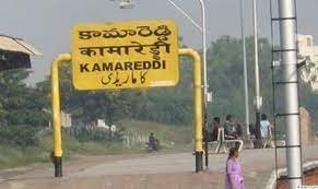कामारेड्डी
