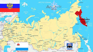 कामचटका