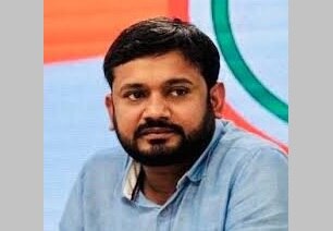 कन्हैया कुमार